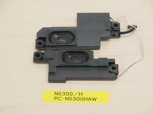 NEC NS300/H PC-NS300HAW スピーカー