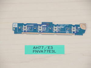  Fujitsu AH77/E3 FMVA77E3L power supply switch base 
