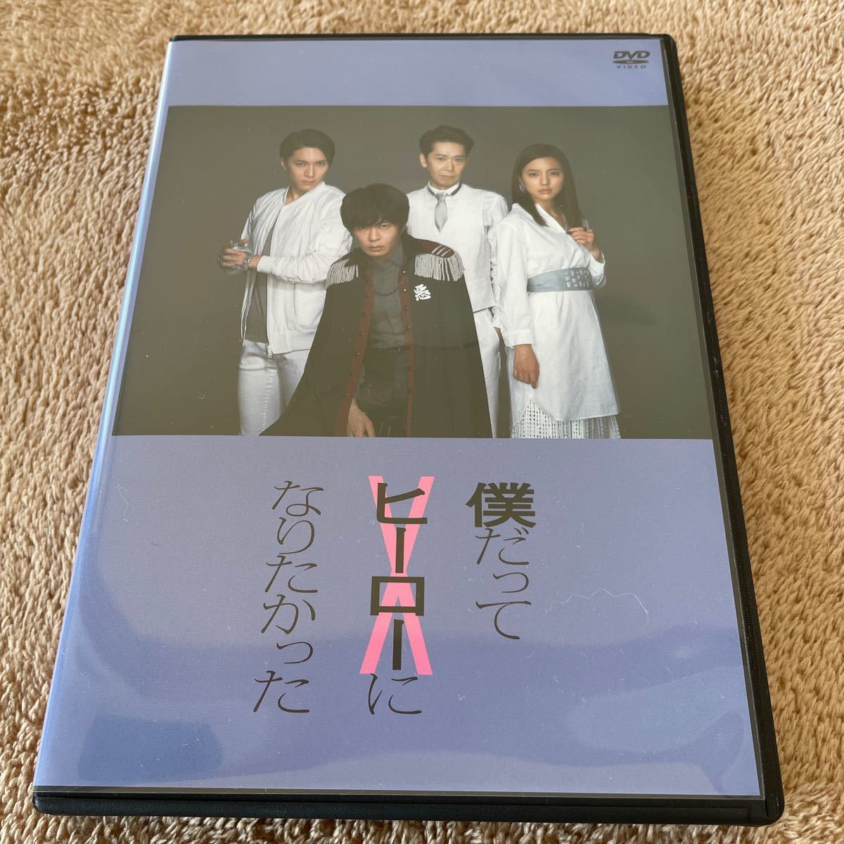 美品。裏切りの街、DVD,田中圭、安藤サクラ、江口のりこ circulosamguk