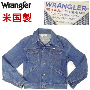 ラングラー Wrangler 米国製 USA製 ジージャン アメリカ製 デニムジャケット JEANS 古着 MADE IN THE USA