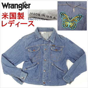 Wrangler Wrangler Gijan Ladies G Jandenim Jacket Anti -Woolwear Tracker, сделанный в США, сделанный в Соединенных Штатах
