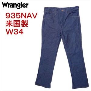  Wrangler Wrangler 935NAV American made car bo- ikatto strut jeans Denim men's casual W34 -inch MADE IN THE USA