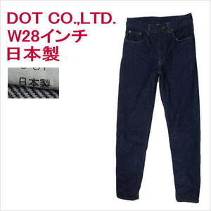 DOT CO.,LTD. ジーンズ 日本製 スリム W28インチ