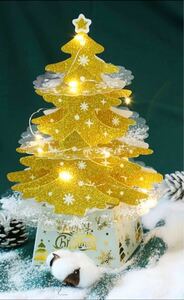 紙製クリスマスツリー　イルミネーションライト付き　縦27.5cm横18.5cm 金色