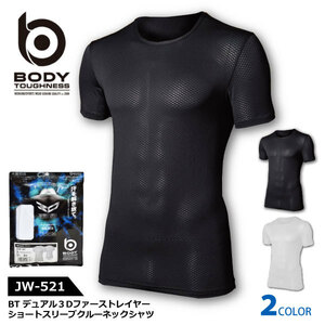 o... gloves BODY TOUGHNESS body toughness [JW-521]BT dual 3D First re year short sleeves shirt #M size # black 