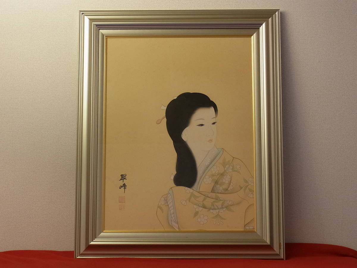 Yahoo!オークション -「翠峰」(絵画) (美術品)の落札相場・落札価格 Yahoo!オークション -「翠峰」(絵画) (美術品)の落札相場・落札価格