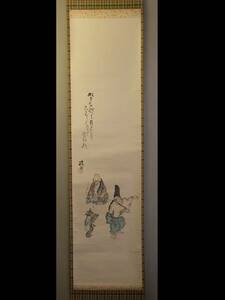 t973 蔵出 掛軸 伊勢門水 「靭猿」 紙本 肉筆 和泉流狂言師 能画 名古屋の人 書画骨董 日本画