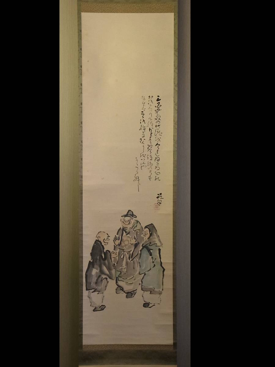2025年最新】Yahoo!オークション -伊勢門水の中古品・新品・未 2025年最新】Yahoo!オークション -伊勢門水の中古品・新品・未