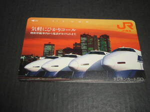  телефонная карточка не использовался 1 листов Shinkansen из непринужденно ... call 