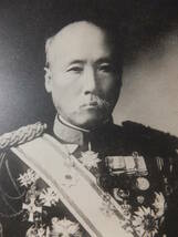 　☆　日清戦役 陸軍大将 男爵 「福島安正 肖像写真/葉書(はがきシ)」ベリア単騎横断 日露戦役 清國公使館付 義和団事件/庚申事件　☆_画像10