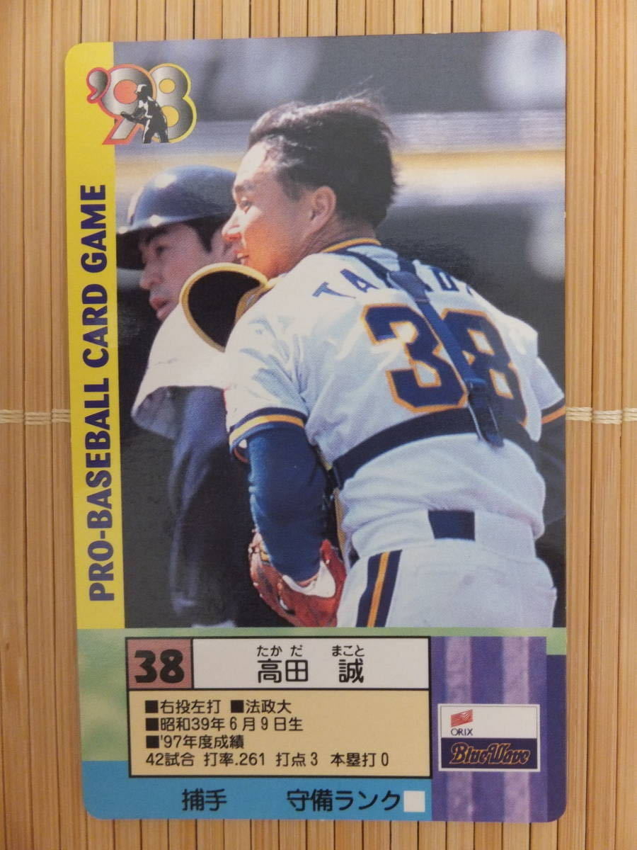 ヤフオク! -タカラプロ野球カード オリックスの中古品・新品・未使用品一覧