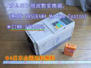 22-10/10 オムロン周波数変換器, OMRON YASUKAWA Motion Control ＊CIMR-F7Z40P4　＊日本全国送料無料
