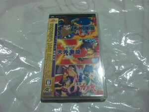 【PSP】PCエンジン 天外魔境コレクション