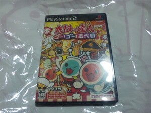 【PS2】太鼓の達人 ゴーゴー五代目