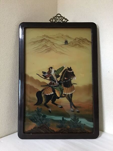 硝子絵 馬上武者絵 浮世絵 騎馬 約36×52cm 戦国 和弓 カブト 日本画 額装 インテリア レトロ ガラス絵