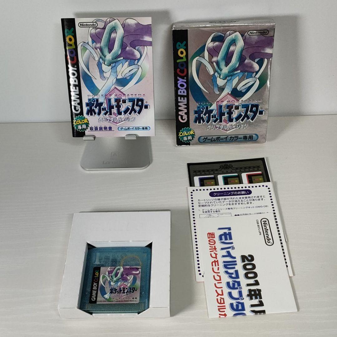 なるオーク ヤフオク! - 60043 未使用品 GB ポケットモンスター