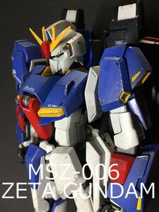 Art hand Auction 1/100 MG Ver2.0 Z Gundam MSZ-006 Master Grade Окрашенная готовая везеринга Gundam Gunpla Bandai, характер, Гандам, Мобильный костюм Гандам