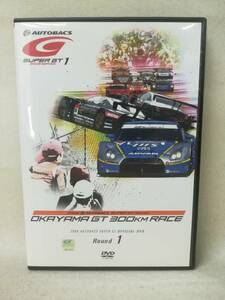 DVD『SUPER GT 2009 ROUND1 岡山国際サーキット』車/レース/TDV-19101D/ 10-4865