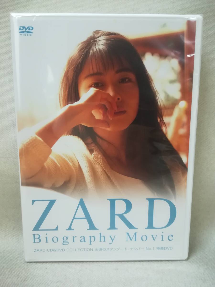 ZARD cddvd collection 永遠のスタンダードナンバーNo.1