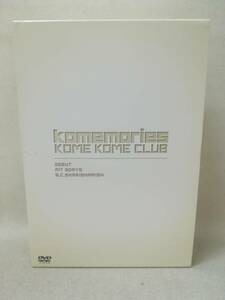 DVD『米米CLUB komemories DEBUT + PIT 3 DAYS + B.C.SHARISHARISM 3枚組』邦楽/SRBL-1401/石井竜也/米米/コメコメ/ 10-4957