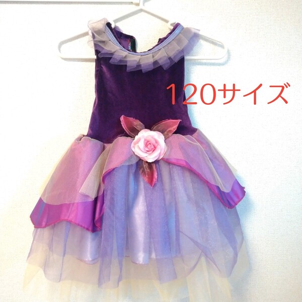 ハロウィンコスプレ キッズ 子供 妖精 魔女 パープル