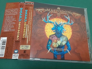 MASTODON　マストドン◆『ブラッド・マウンテン』日本盤CDユーズド品