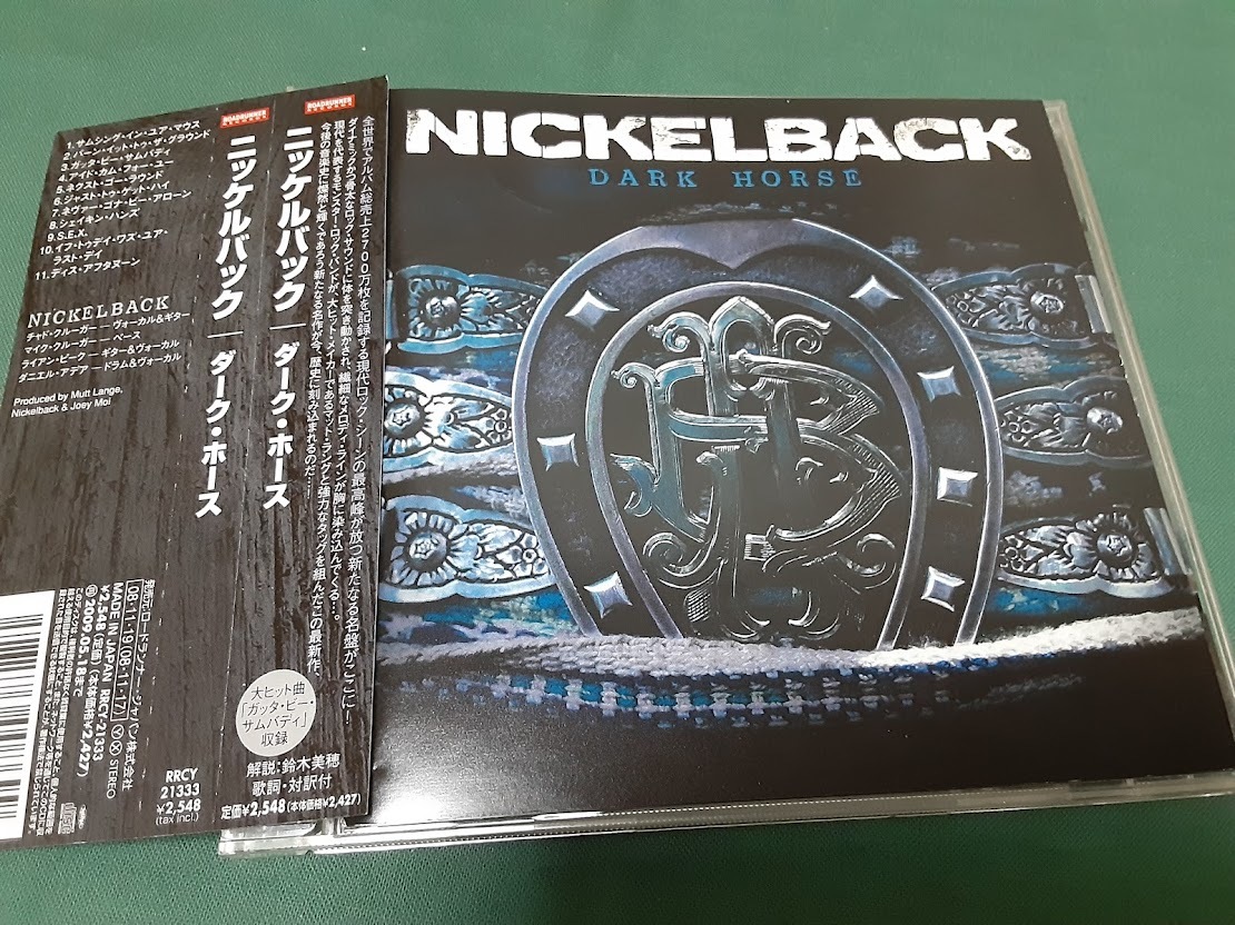 Trivium 6枚 Nickelback 7枚 (全て輸入盤) / トリヴィアム ニッケル