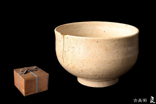 李朝 高麗青磁 茶碗 時代箱付 M 3421-
