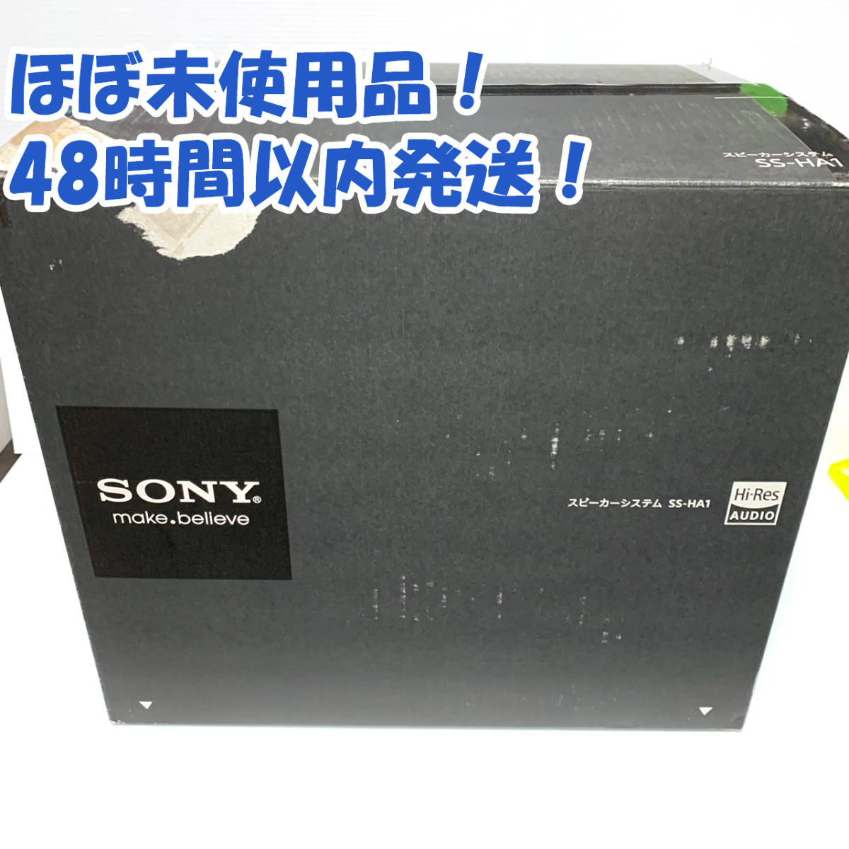 ソニー SONY スピーカーシステム (2台1組) SS-HA1 ハイレゾ対応 シルバー S 値下げ幅 テレビ、オーディオ、カメラ 