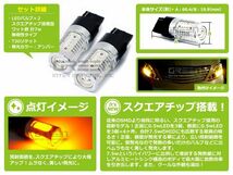 【メール便送料無料】 Ｔ20 7.5w アンバー 7.5W アンバーLED球 ポジション球 ウインカー ウィンカー バックランプ カーテシ ナンバー灯_画像2