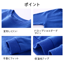 厚手 トレーナー 長袖 白色 綿82％ カッコいい 体育 体操服 子供 キッズ スウェット Tシャツ 通気 保温 吸汗 秋冬 プルオーバー 運動会_画像7