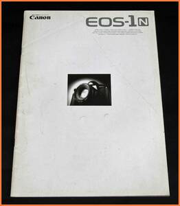 [ free shipping ] catalog * Canon EOS-1N