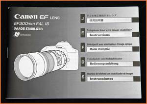 [ free shipping ] instructions * Canon EF 300mm F4L IS