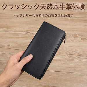 長財布 本革 二つ折り メンズ 大容量 収納 小銭入れ ファスナー ブラック シンプル 高級感 滑らか 耐久性