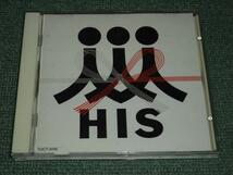 ★即決★CD【HIS/日本の人】細野晴臣,忌野清志郎,坂本冬美■_画像1