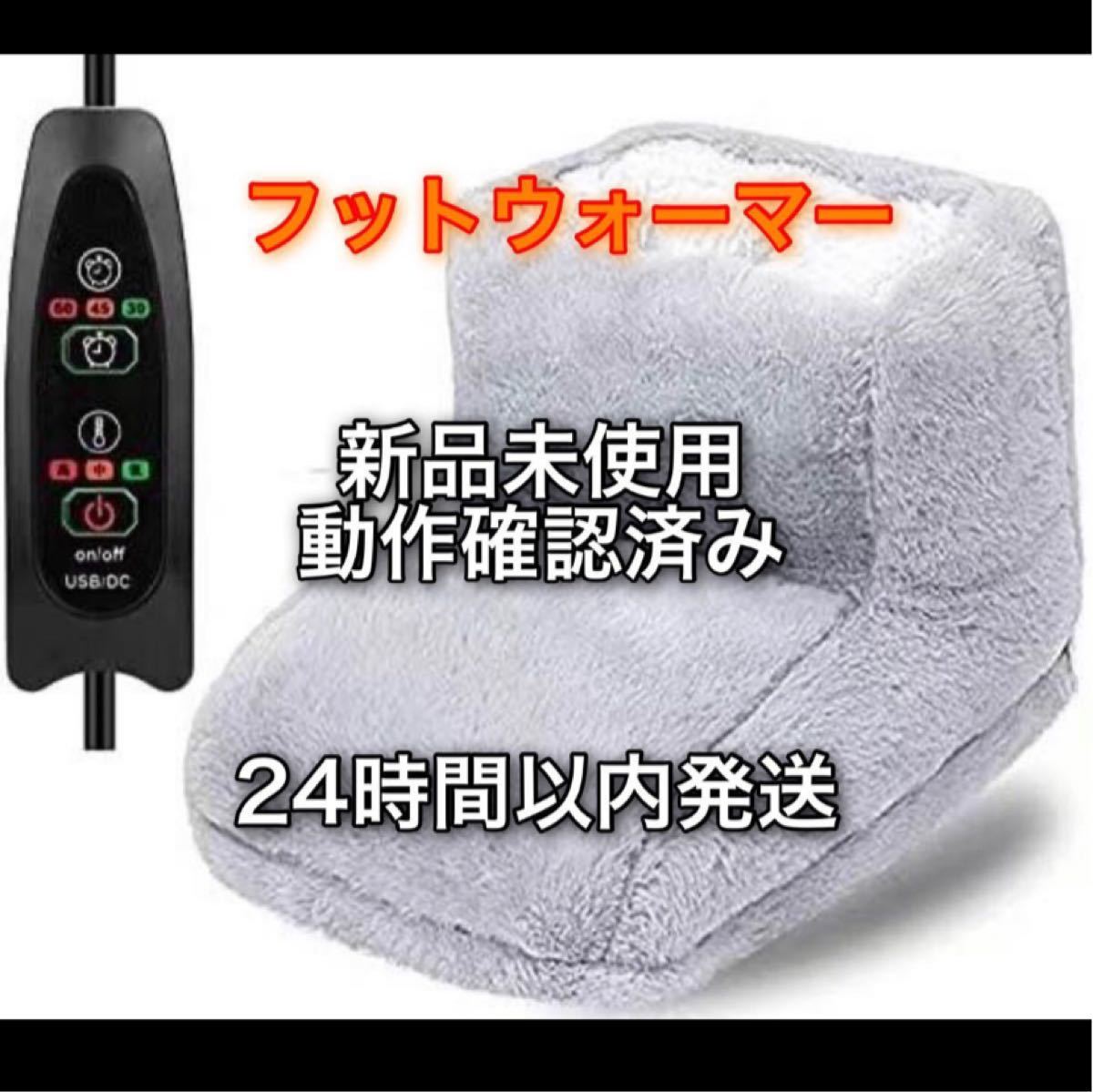 ❤正規品はそれなりの価格❤ 酸素発生器 JUMAO 家電・スマホ・カメラ