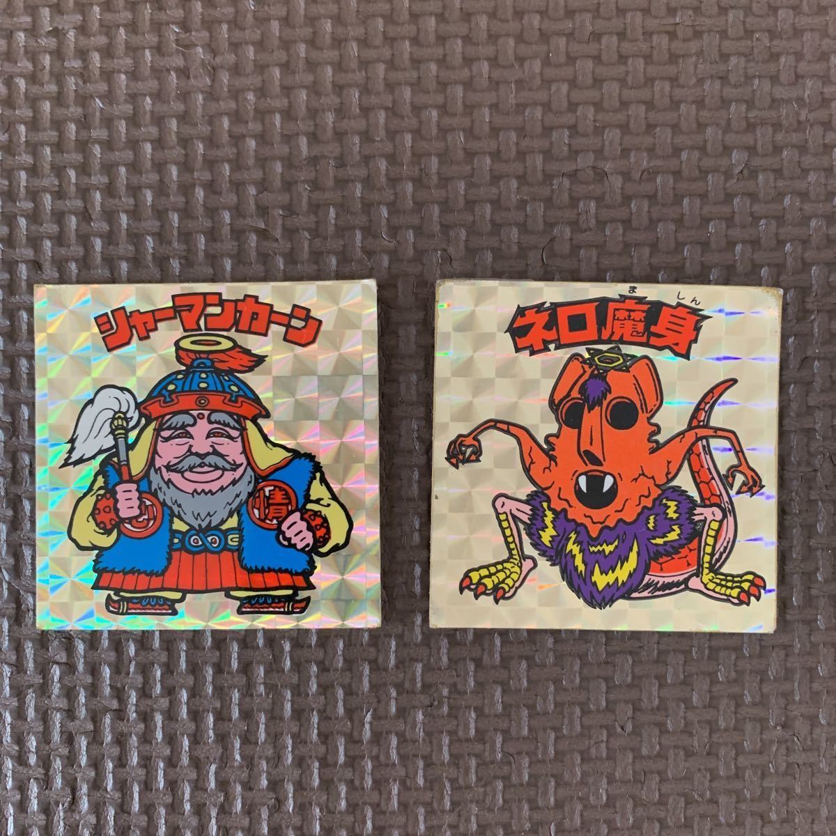 ヤフオク! -「ネロ魔身 金」の落札相場・落札価格 ヤフオク! -「ネロ魔身 金」の落札相場・落札価格
