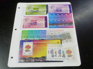 22L　S　№2　中国香港切手　1997年　普通・記念　計10種+ペーン+小型シート2種+切手帳3種　未使用NH・VF