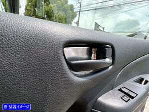 いすゞ コモ・ワゴン E26 ステンレス インナー ドア ハンドル カバー 皿 2PC サテン シルバー ガーニッシュ ベゼル パネル INS－DHC－221