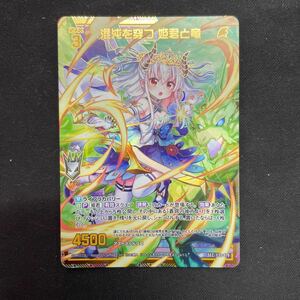 即決Σ中古品 Z/X 混沌を穿つ　姫君と竜　SEC