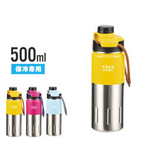 【在庫処分】水筒 500ml マグボトル 保冷専用 スクリュー栓 キャップが落ちない ステンレス フレームイエロー M5-MGKPJ02919YE_画像1