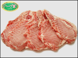 D* Hokkaido подлинный .. производство * трава свинья мясо для жаркого katsu для 1 листов 120g×5 листов * тонкацу *sote-.!