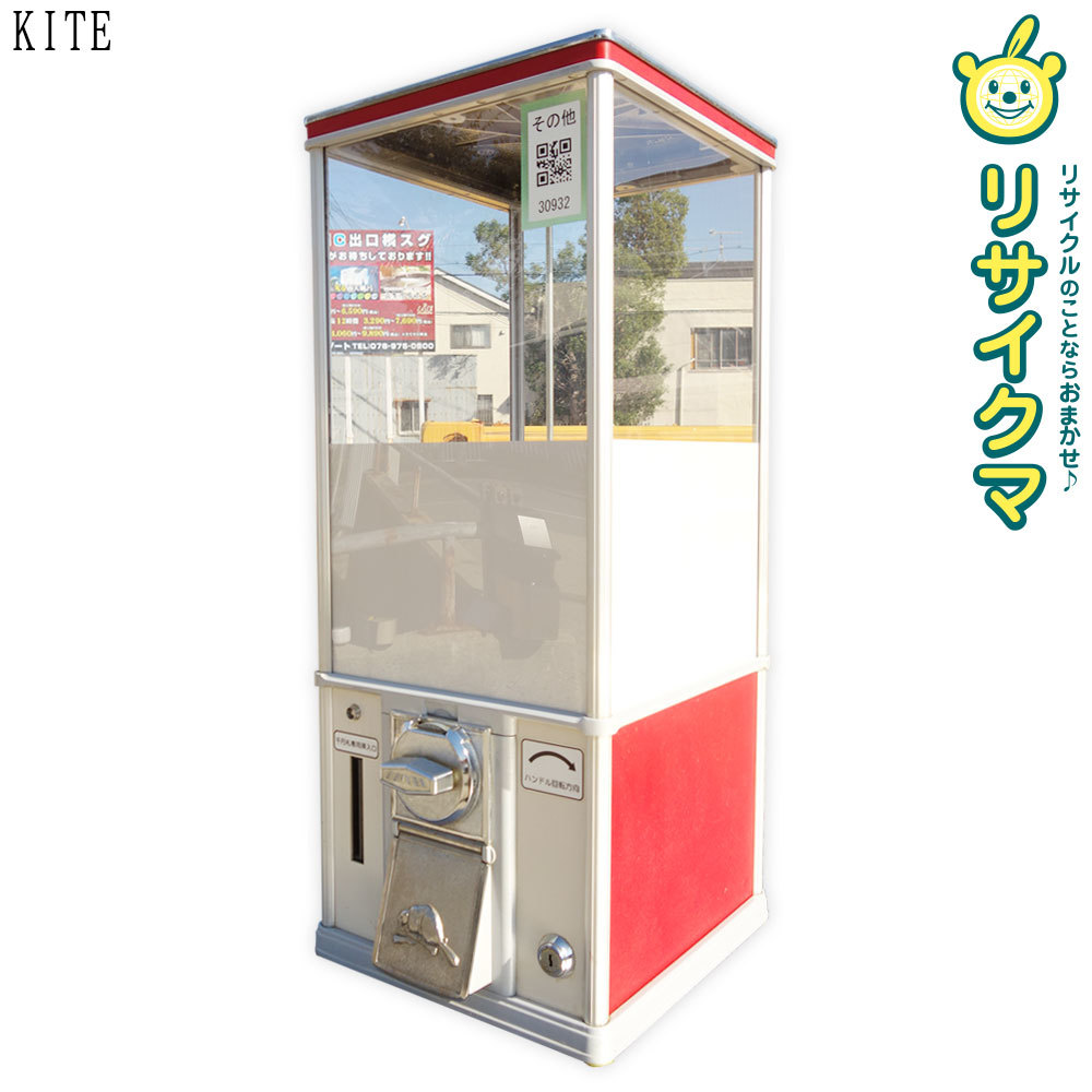シャイニングゴールデン ガチャガチャ ビーバー55 旧千円札対応 - その他