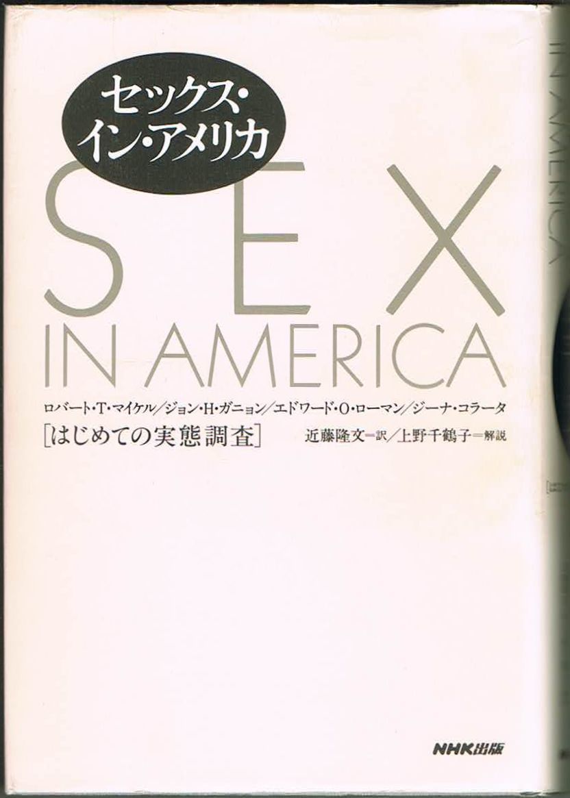 2023年最新】Yahoo!オークション -#はじめてのセックスの中古品・新品