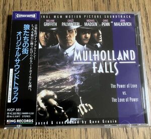 【サントラCD】狼たちの街 Mulholland Falls【日本盤・帯付】デイヴ・グルーシン Dave Grusin ジェニファー・コネリー ニックノルティ