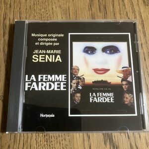 【サントラCD】厚化粧の女　La Femme fardee　【Gold Disc】フランソワーズ・サガン　 Jos Pinheiro　Jean Marie Senia