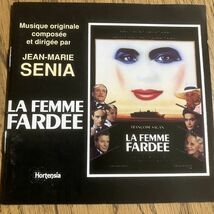 【サントラCD】厚化粧の女　La Femme fardee　【Gold Disc】フランソワーズ・サガン　 Jos Pinheiro　Jean Marie Senia_画像5