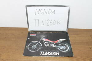 ☆　ホンダ　TLM260R　HRC　カタログ　レーサー　TLR　125　200　250