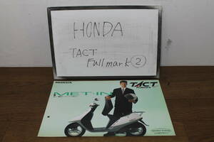☆ Honda Tact Comply Mark Catalog Tact ② Doctor Suda В это время старый старый автомобиль мопед