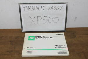 ☆　ヤマハ　T-MAX500　XP500　5GJ　パーツリスト　パーツカタログ　5GL-28198-1A-J1　1版　2002.4